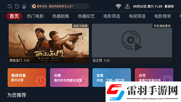 97超清在線線觀看視頻免費(fèi)版中文版在線看下載-97超清在線線觀看視頻免費(fèi)版中文版在線看下載