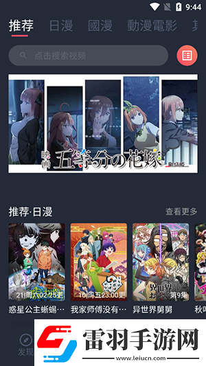 老a文化影視傳媒有限公司視頻在線下載-老a文化影視傳媒有限公司視頻在線下載