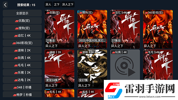 97超清在線線觀看視頻免費(fèi)版中文版在線看下載-97超清在線線觀看視頻免費(fèi)版中文版在線看下載