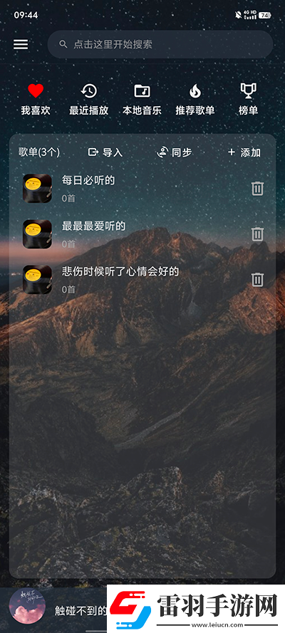麻花星空mv高清天美蘑菇在線下載下載-麻花星空m下載v高清天美蘑菇在線下載