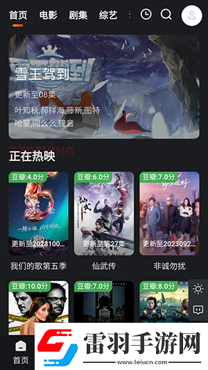 中文產品產三區下載-中文產品產三區下載