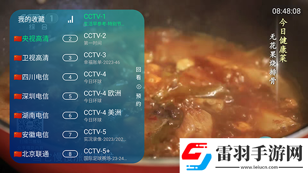 又爽又刺激的免費網站視頻在線看下載-又爽又刺激的免費網站視頻在線看下載