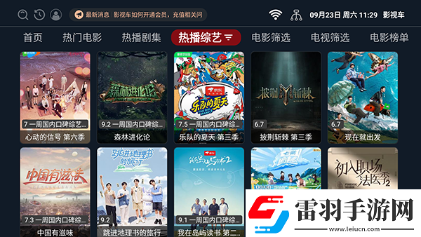 97超清在線線觀看視頻免費(fèi)版中文版在線看下載-97超清在線線觀看視頻免費(fèi)版中文版在線看下載