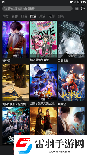 176精品免費版完整版中文版免費版下載-176精品免費版完整版中文版免費版下載