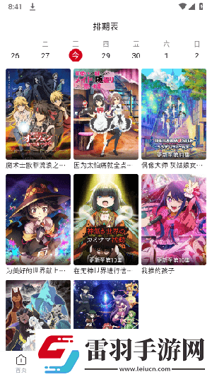 歐美日韓加勒比精品一區下載-歐美日韓加勒比精品一區下載