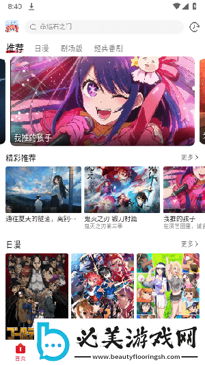 歐美日韓加勒比精品一區下載-歐美日韓加勒比精品一區下載