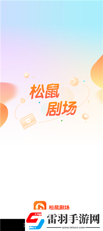 星辰動漫影院下載-星辰動漫影院下載