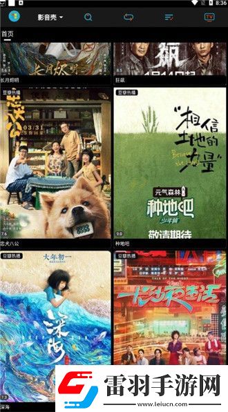 星空無限mv在線看免費版在線看完整免費版下載下載-星空無限m下載v在線看免費版在線看完整免費版下載