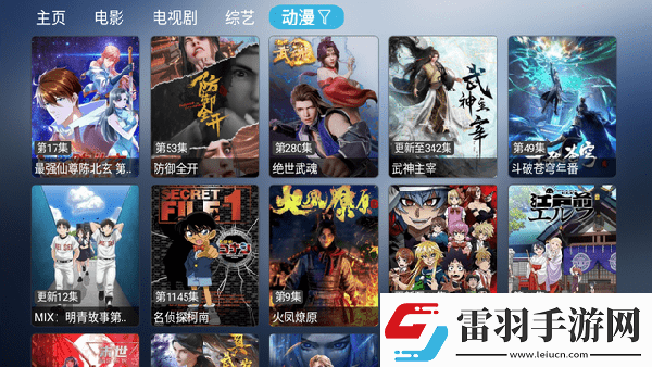 人人影院最新電視劇下載-人人影院最新電視劇下載