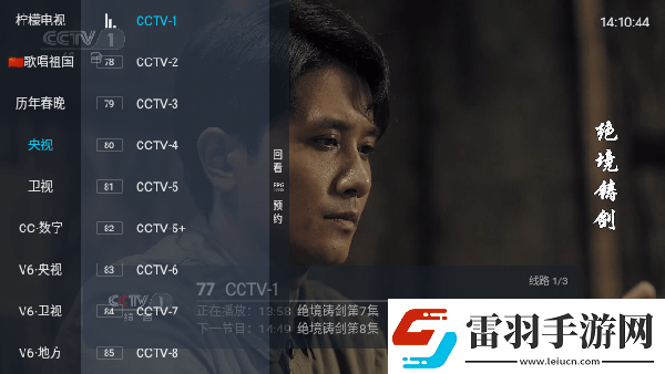 日本拔蘿卜動漫視頻下載-日本拔蘿卜動漫視頻下載