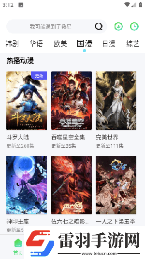 狗狗又大又燙的頭部進(jìn)入**怎么辦下載-狗狗又大又燙的頭部進(jìn)入**怎么辦下載