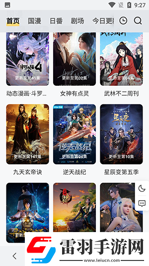 葫蘆wa影業傳媒在線觀看中文版女兒在線看下載-葫蘆wa影業傳媒在線觀看中文版女兒在線看下載