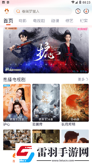 人人天堂下載-人人天堂下載