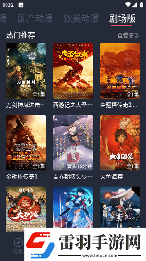 國產國產歐美國產亞洲在下載-國產國產歐美國產亞洲在下載