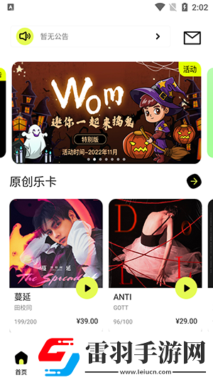 一區二正高清下載-一區二正高清下載