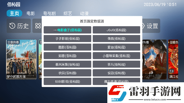 人人影院最新電視劇下載-人人影院最新電視劇下載