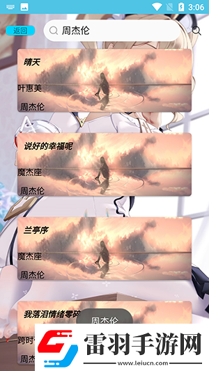 a天網堂在線觀看免費中文版在線看下載-a天網堂在線觀看免費中文版在線看下載