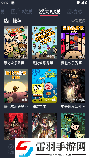 國產國產歐美國產亞洲在下載-國產國產歐美國產亞洲在下載