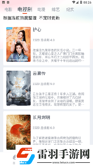 人人天堂下載-人人天堂下載