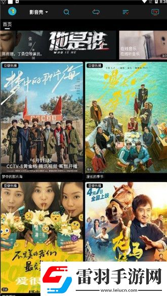 星空無限mv在線看免費版在線看完整免費版下載下載-星空無限m下載v在線看免費版在線看完整免費版下載