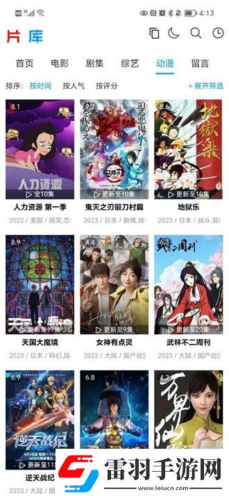 九一果凍制品廠天傳媒視頻下載-九一果凍制品廠天傳媒視頻下載