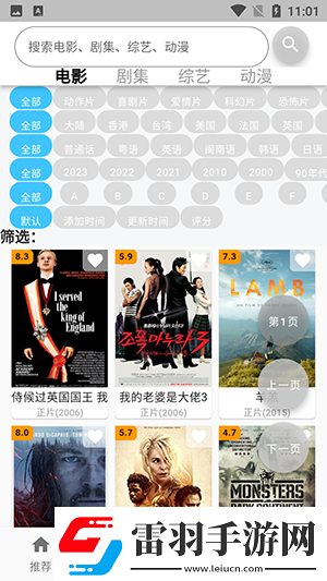 小學生曬出性感照片下載-小學生曬出性感照片下載