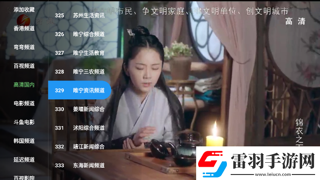 日韓一三固產品無人區下載-日韓一三固產品無人區下載