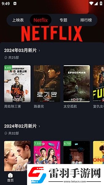 久青草網站免費在線觀看二區三區四區下載-久青草網站免費在線觀看二區三區四區下載