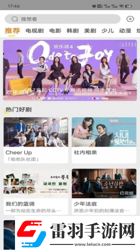 歐美亞州國產(chǎn)日韓m-v天天看完整中文版下載下載-歐美亞州國產(chǎn)日韓m-下載v天天看完整中文版下載