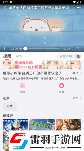 糖心官網(wǎng)入口vlog下載下載-糖心官網(wǎng)入口下載vlog下載