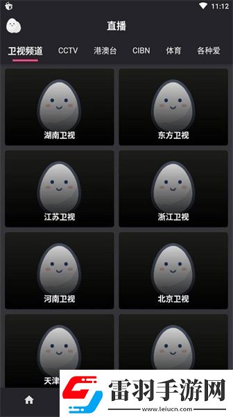 在線高清中文字幕電影久本草下載-在線高清中文字幕電影久本草下載