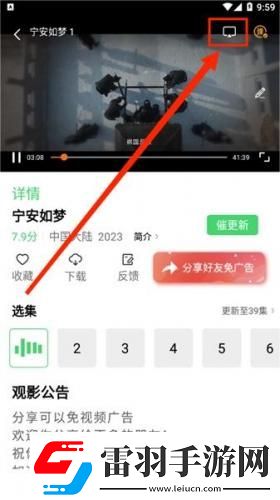 精免費產品精品綜合精品下載-精免費產品精品綜合精品下載