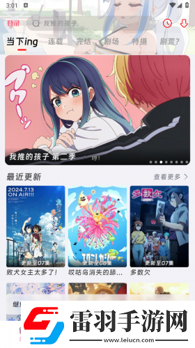 糖心官網(wǎng)入口vlog下載下載-糖心官網(wǎng)入口下載vlog下載