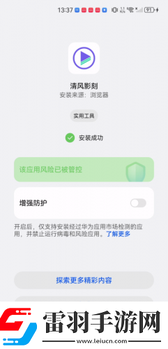歐美亞州國產(chǎn)日韓m-v天天看完整中文版下載下載-歐美亞州國產(chǎn)日韓m-下載v天天看完整中文版下載