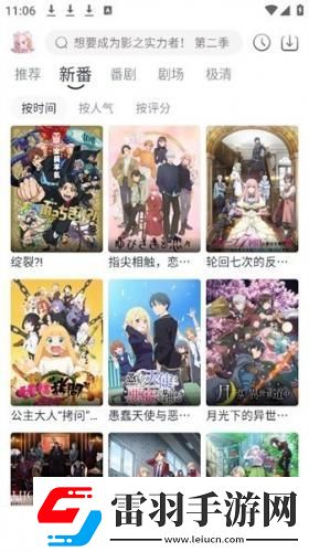 麻花傳劇媒國產劇在線看下載-麻花傳劇媒國產劇在線看下載