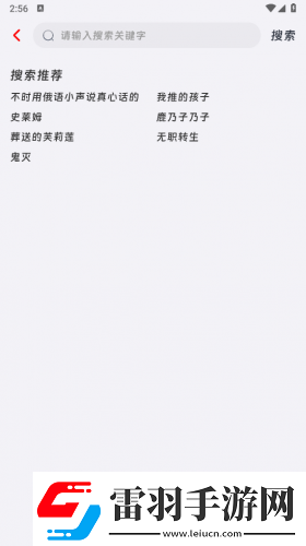 糖心官網(wǎng)入口vlog下載下載-糖心官網(wǎng)入口下載vlog下載