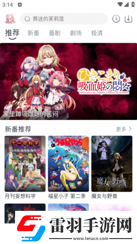 麻花傳劇媒國產劇在線看下載-麻花傳劇媒國產劇在線看下載