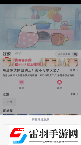 糖心官網(wǎng)入口vlog下載下載-糖心官網(wǎng)入口下載vlog下載