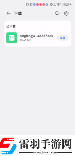 歐美亞州國產(chǎn)日韓m-v天天看完整中文版下載下載-歐美亞州國產(chǎn)日韓m-下載v天天看完整中文版下載