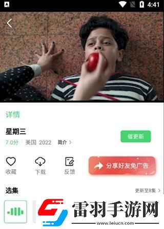 aa級無人二區(qū)下載-aa級無人二區(qū)下載