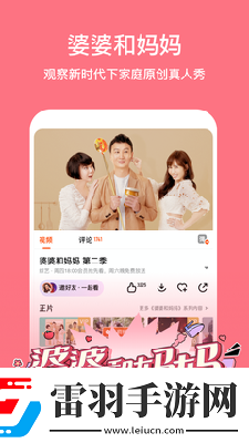 新秋霰免費(fèi)電影網(wǎng)下載-新秋霰免費(fèi)電影網(wǎng)下載