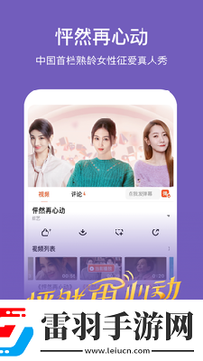 新秋霰免費(fèi)電影網(wǎng)下載-新秋霰免費(fèi)電影網(wǎng)下載