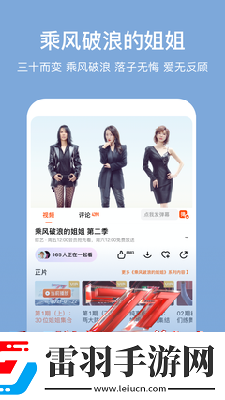 新秋霰免費(fèi)電影網(wǎng)下載-新秋霰免費(fèi)電影網(wǎng)下載