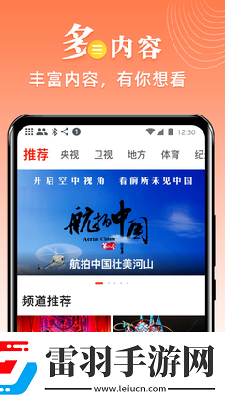 2019國內(nèi)在線觀看視頻中文字幕在線看免費版下載-2019國內(nèi)在線觀看視頻中文字幕在線看免費版下載