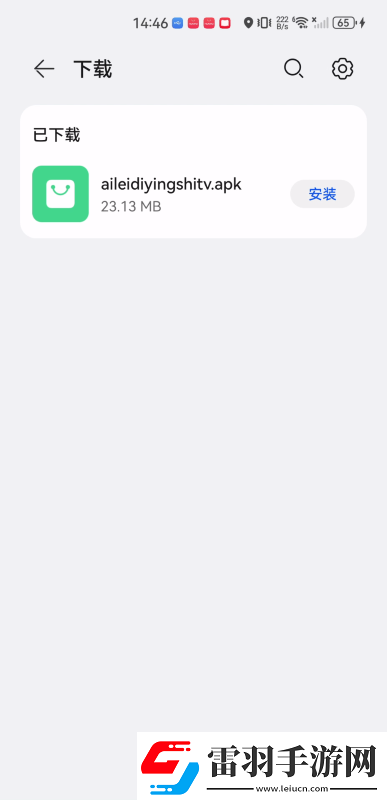 窩窩網電影電視劇大全免費觀看在線下載-窩窩網電影電視劇大全免費觀看在線下載