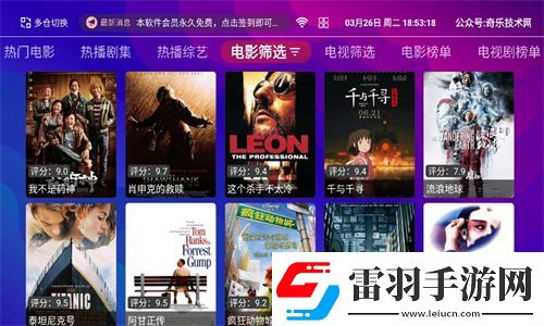 窩窩網電影電視劇大全免費觀看在線下載-窩窩網電影電視劇大全免費觀看在線下載