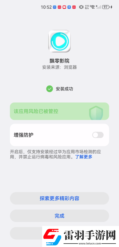 國產歐州亞州高清制服理論亂碼下載-國產歐州亞州高清制服理論亂碼下載