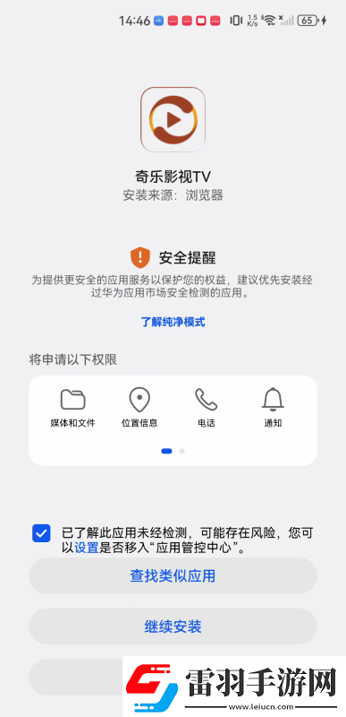 窩窩網電影電視劇大全免費觀看在線下載-窩窩網電影電視劇大全免費觀看在線下載