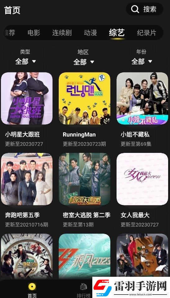 dy2018電影天堂官網下載-dy2018電影天堂官網下載