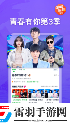 冂opho720hdmovies下載下載-冂opho720hdmo下載vies下載